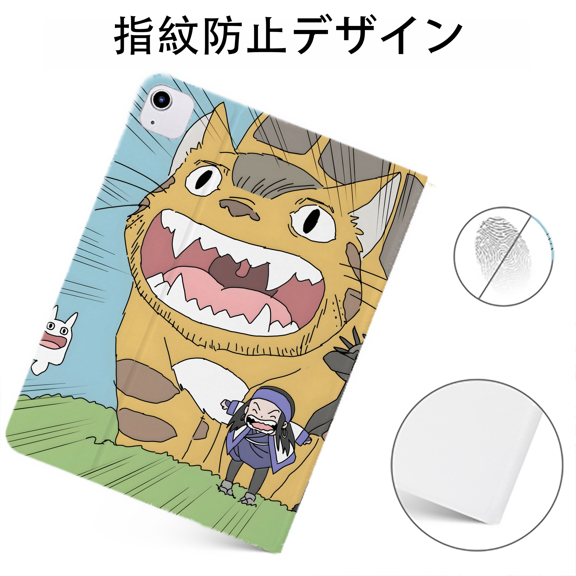（画像用） となりのトトロ 草壁メイ 草壁サツキ My Neighbor Totoro Satsuki Kusakabe Mei Kusakabe IPadケース ペンホルダー付き ブックスタイルデザイン
